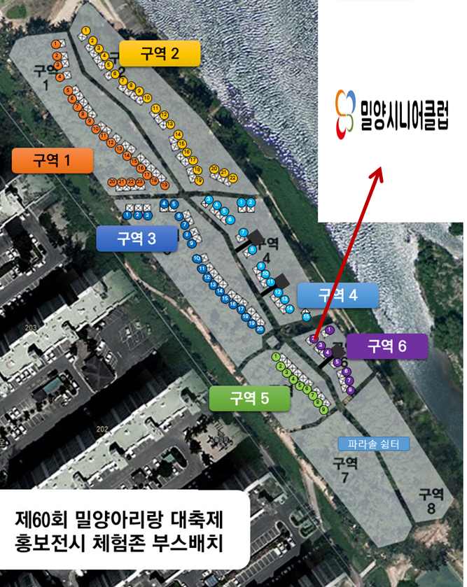 홍보부스 위치.png