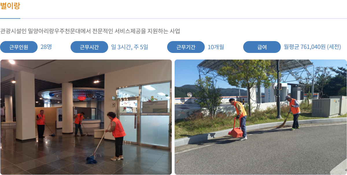 별이랑